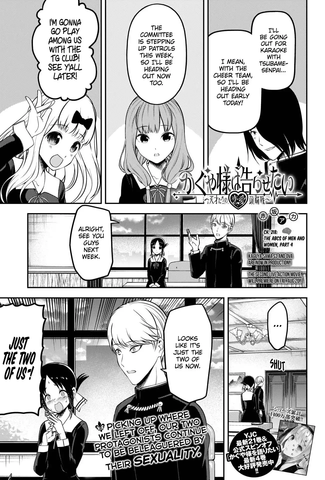 Kaguya-sama wa Kokurasetai - Tensai-tachi no Renai Zunousen Chapter 218 1